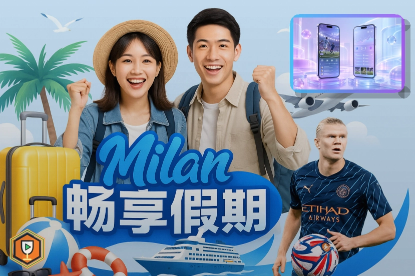 开云 赛事栏目整理服务